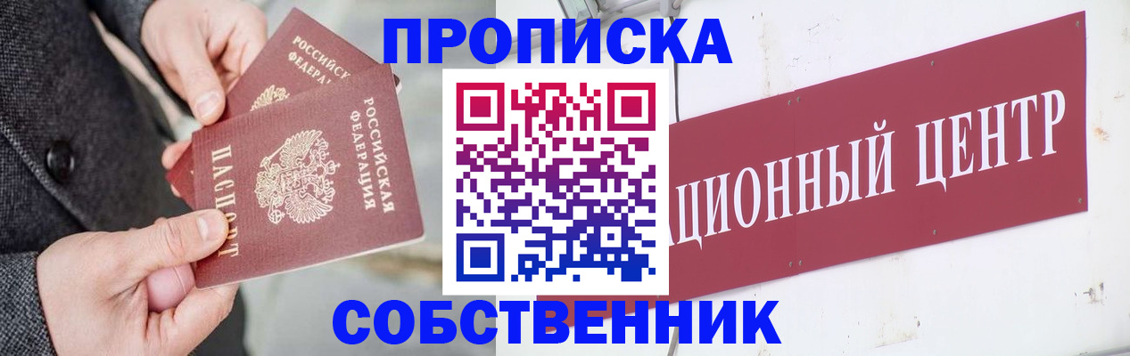 регистрация для дет. сада в Аксае