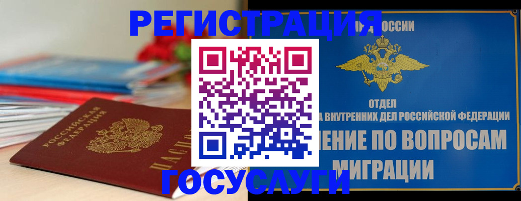 регистрация для дет. сада в Аксае